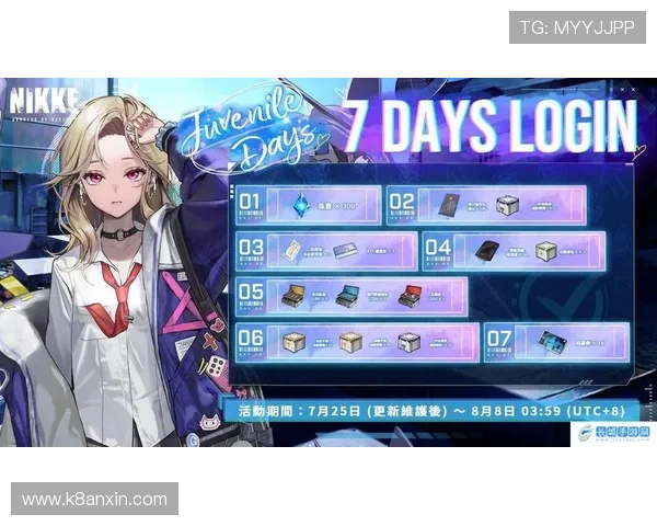 如何参与k8凯发会员专属活动获取额外奖励和优惠券