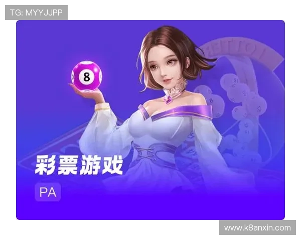 探索K8凯发游戏官网的丰富游戏资源与多样化娱乐玩法全攻略